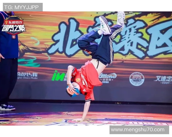 武汉街舞队包夹现象解析：街舞文化的碰撞与融合之路